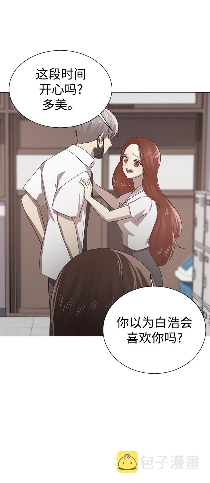 [第1话] 丑人至上229
