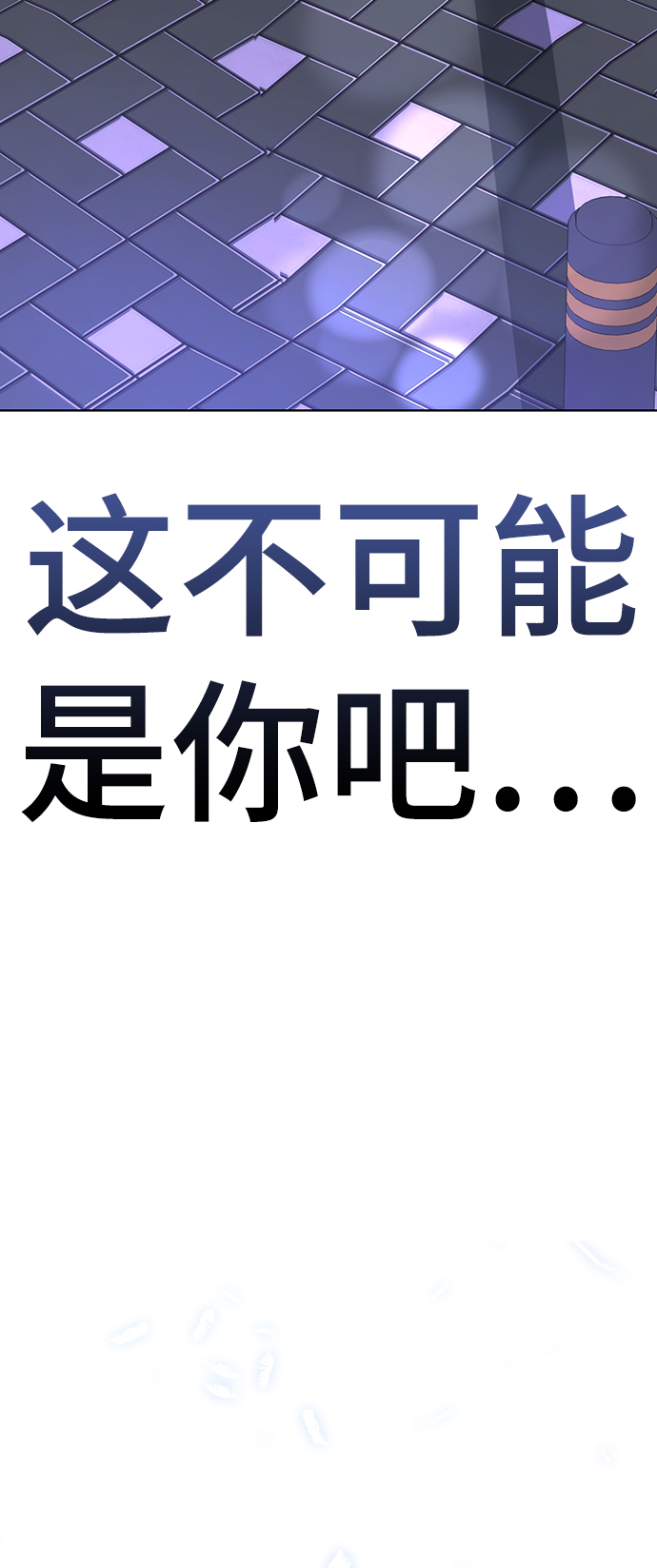 [第32话] 开挂7