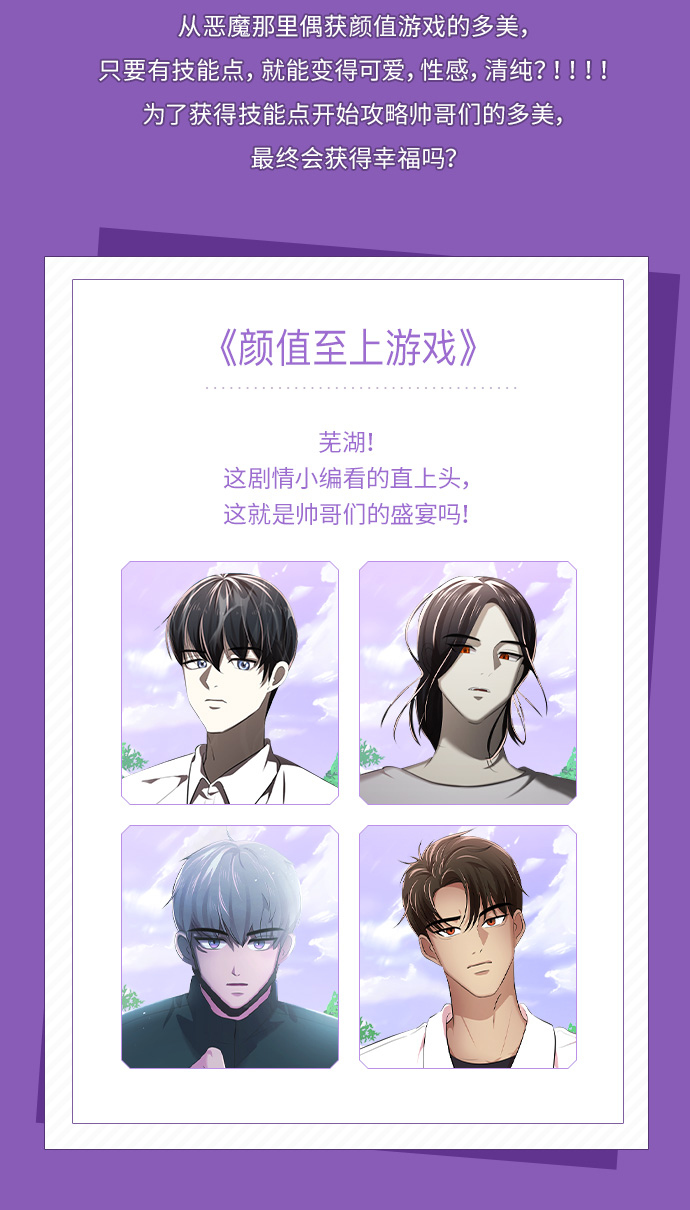 [第11话] 其实我也想…146