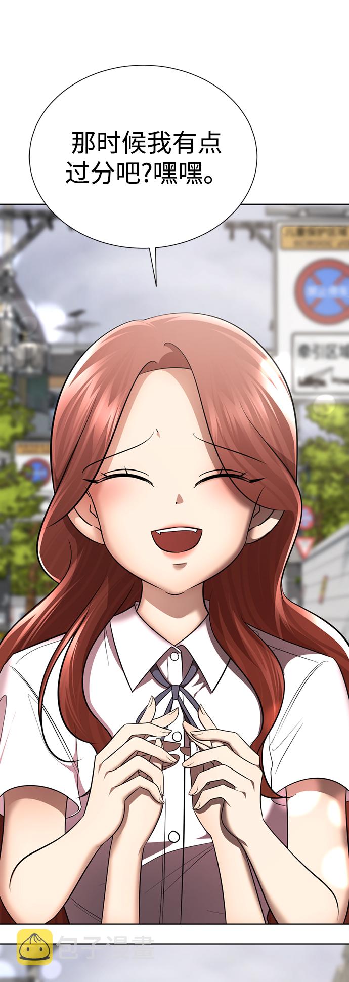 [第35话] 好久不见？99