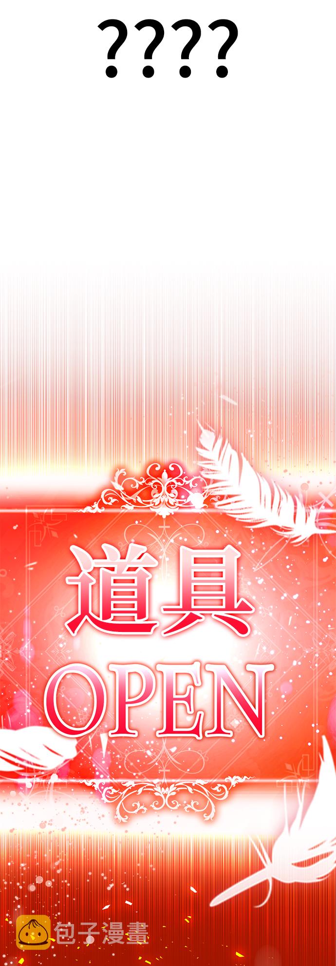 [第40话] 黄X伊小姐71