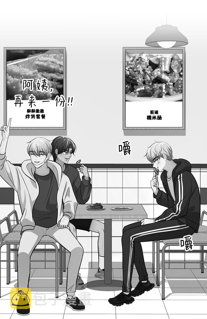 [第21话] 你到底是什麽人？117