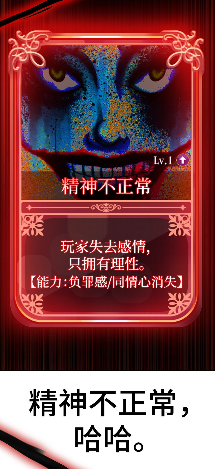 [第60话] 精神不正常的陈多美40