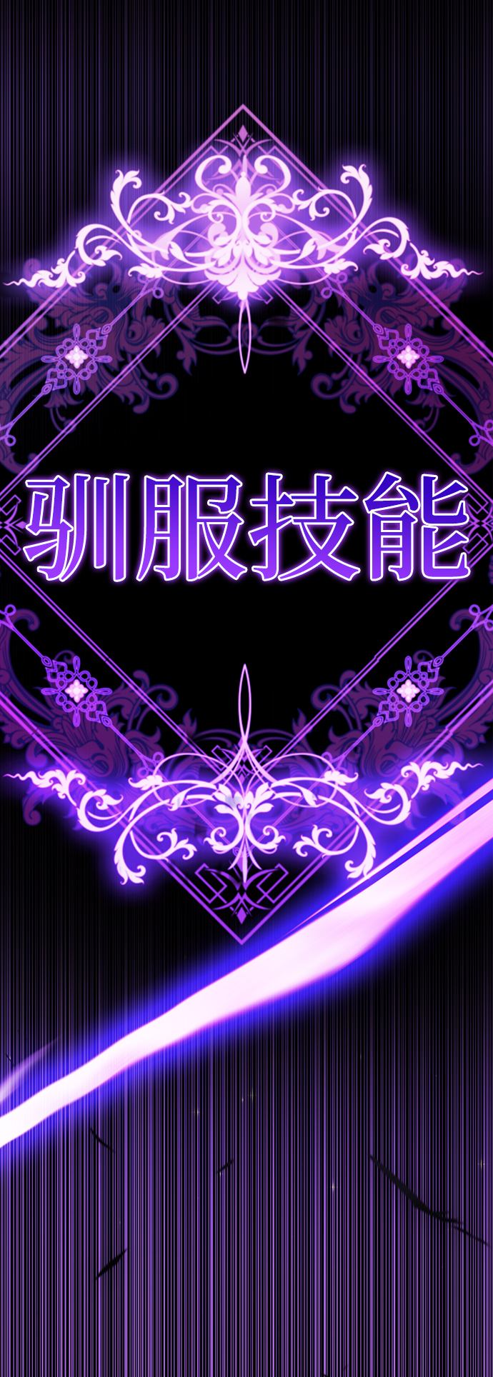 [第27话] 哎，你真讨人喜欢~166