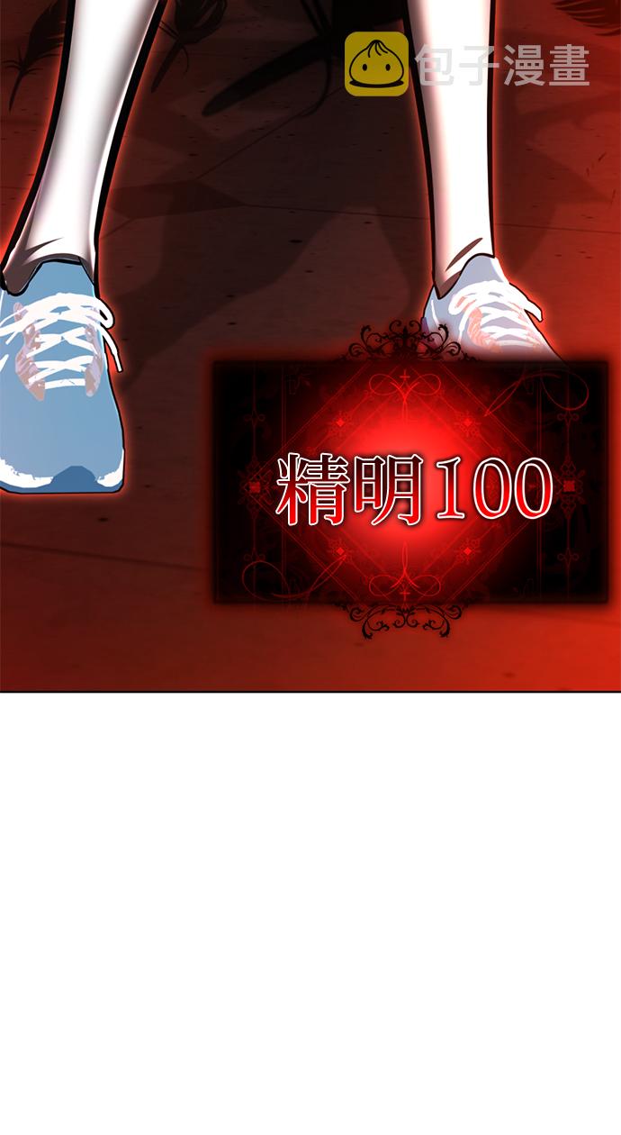 [第59话] 反派陈多美94