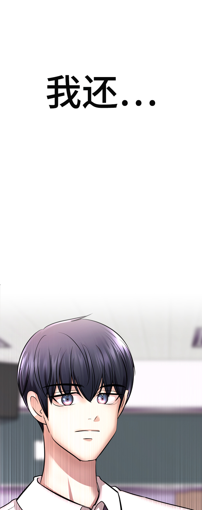 [第54话] 秘密舞台55