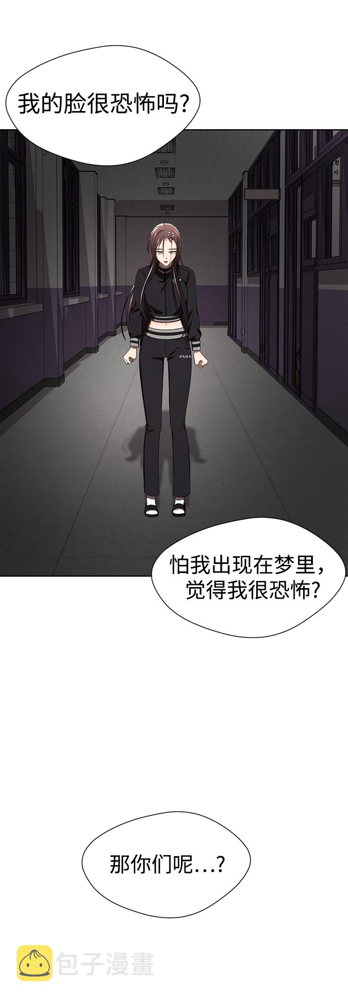 [第16话] 张开嘴巴，黑暗能力要进去了82