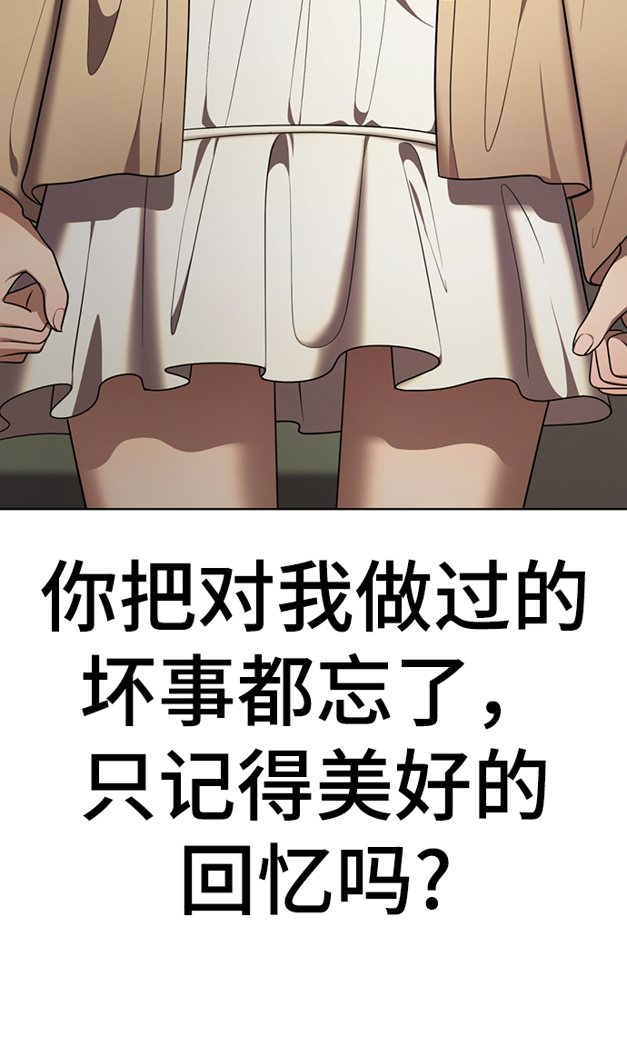 [第53话] 最终选择99