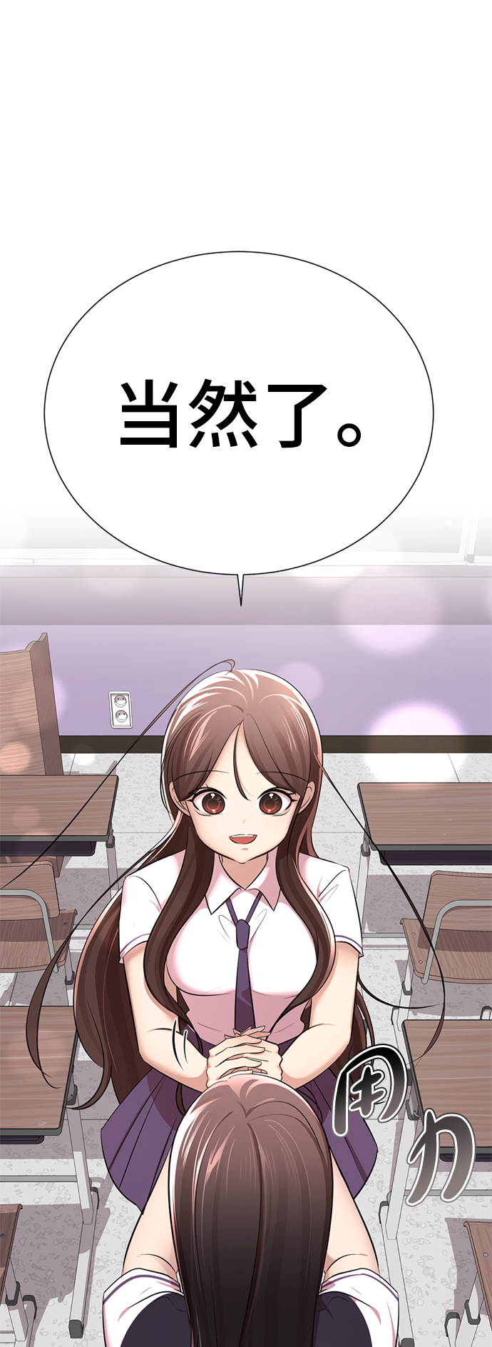 [第11话] 其实我也想…26