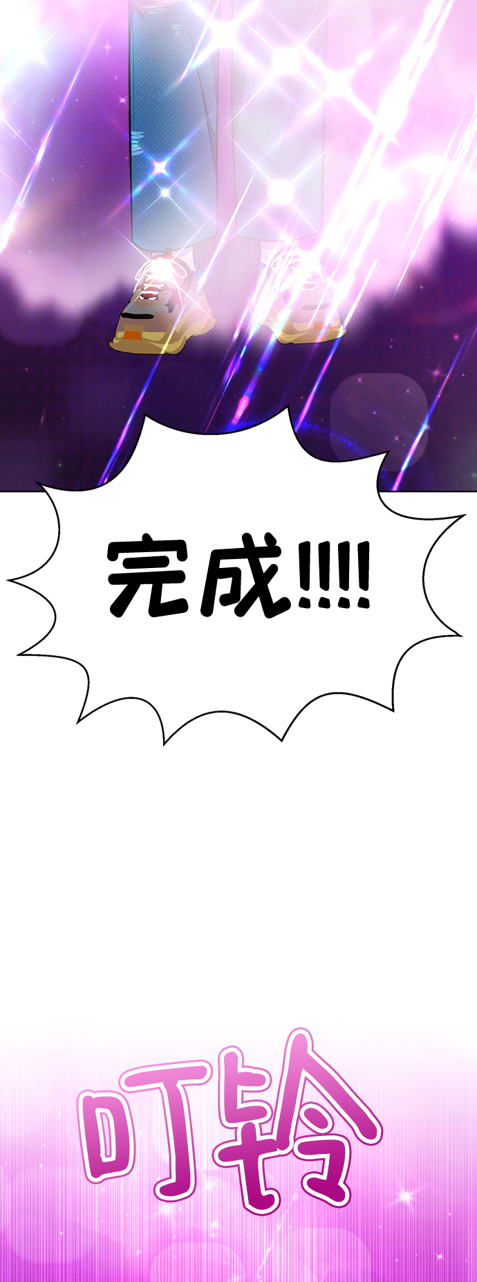 [第22话] 帮我脱下来25
