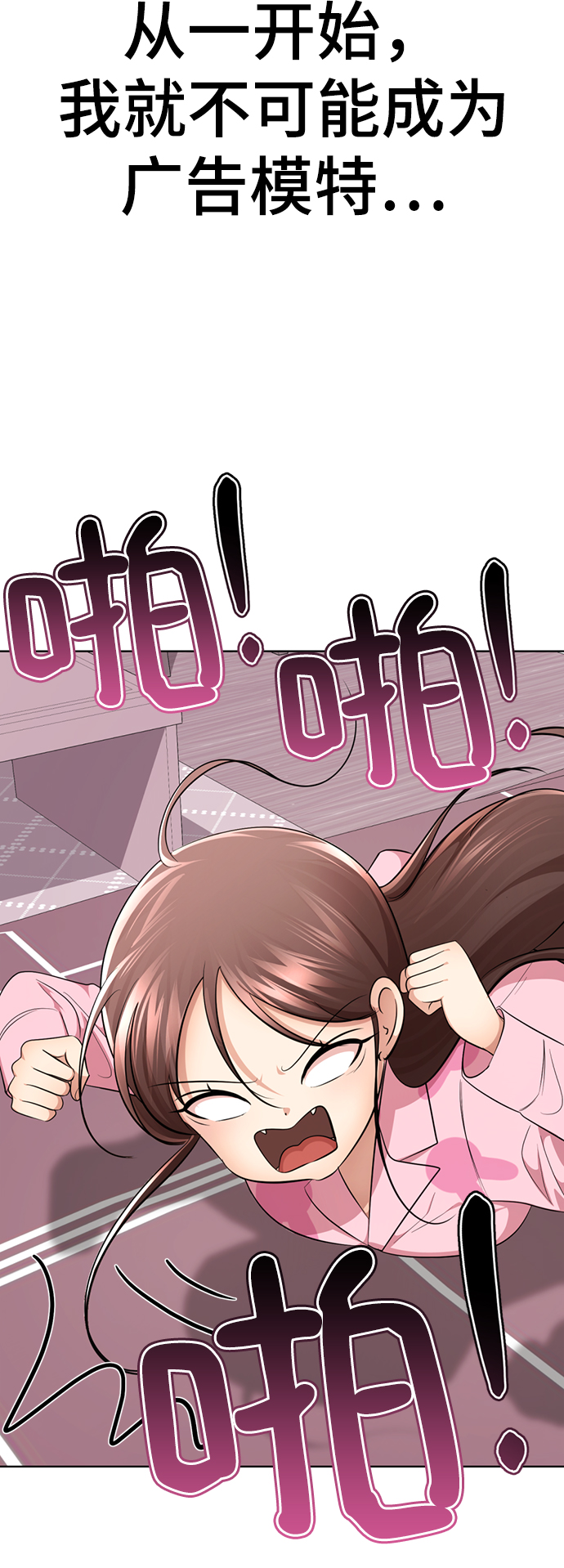 [第30话] 没有秘密68