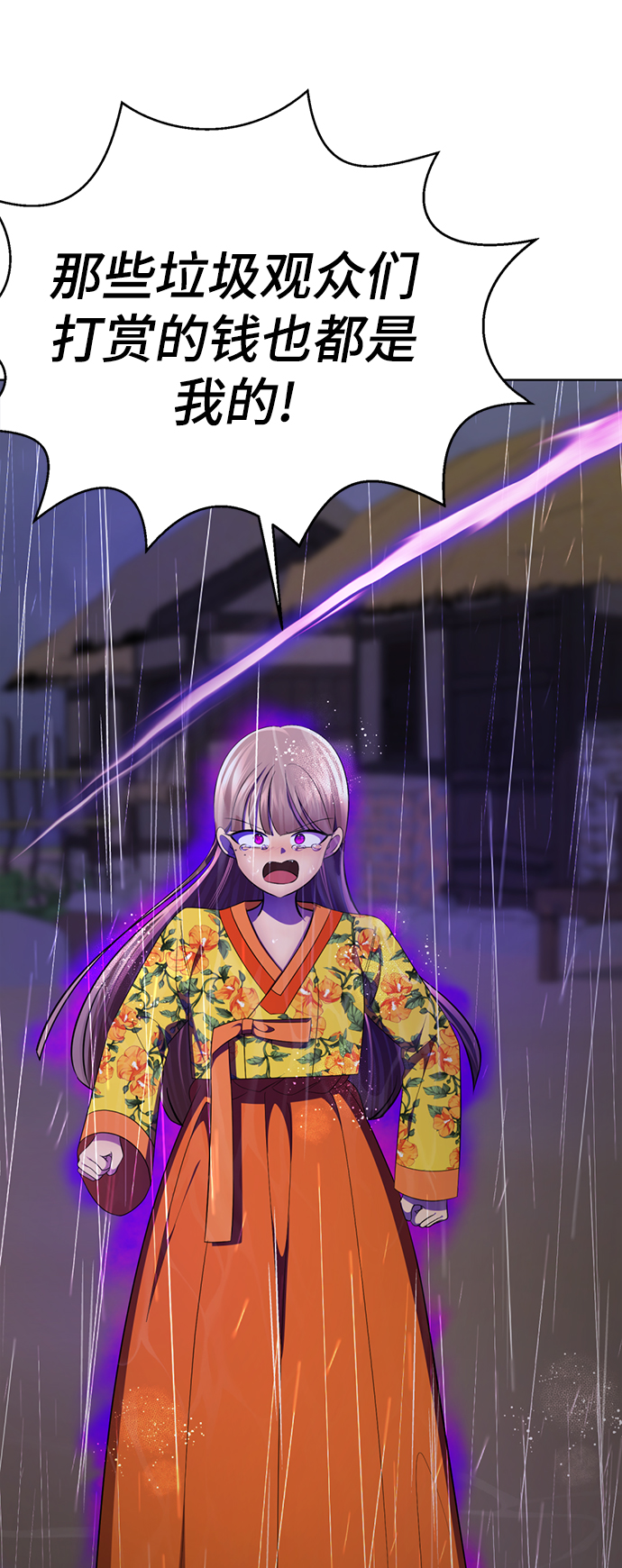 [第43话] 关注度超过了最大值63