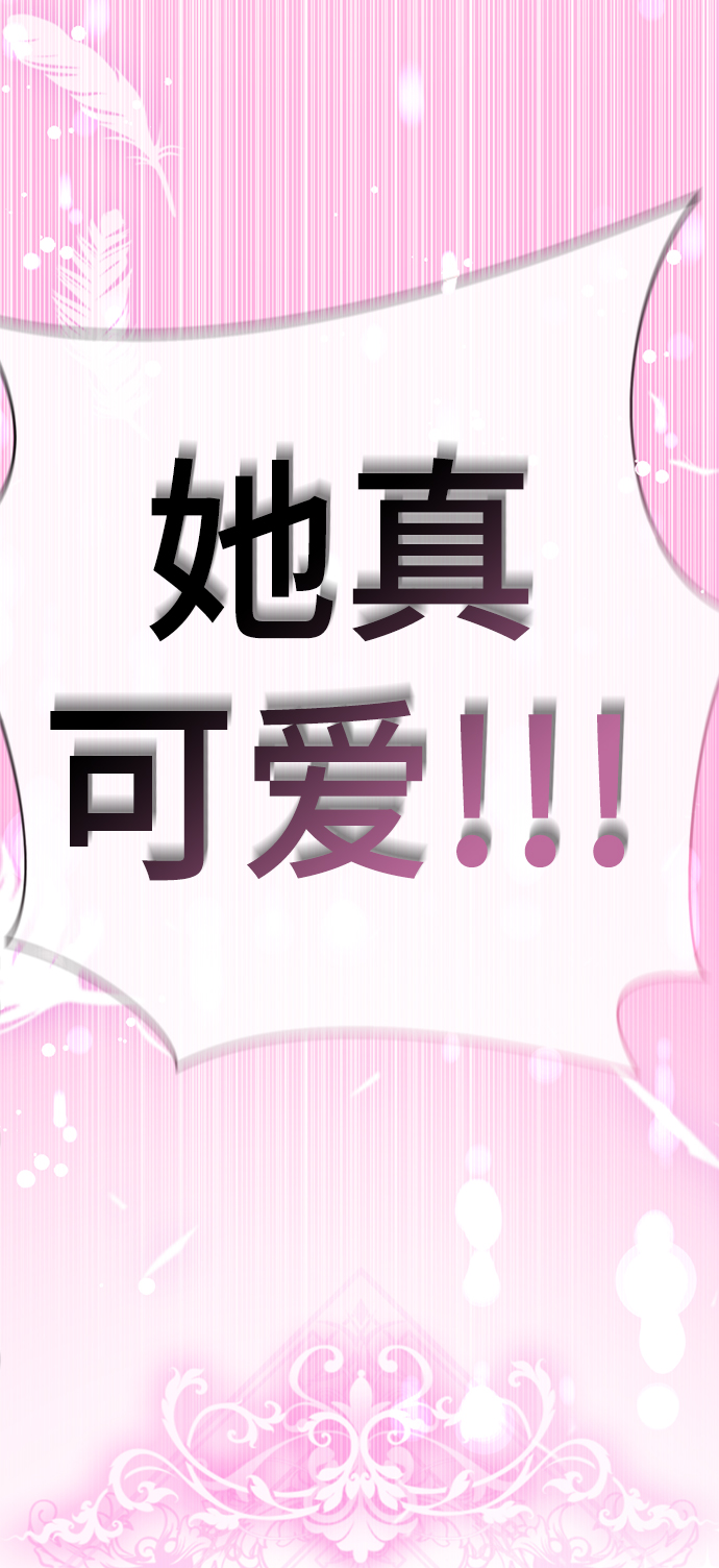 [第4话] 颜值男生登场192