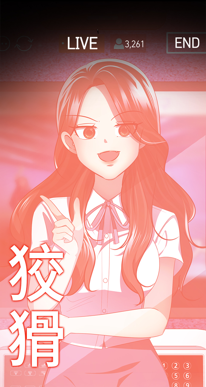 [第60话] 精神不正常的陈多美9