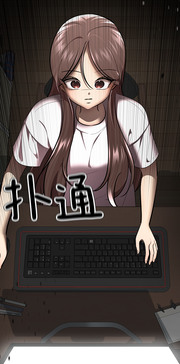 [第47话] 人渣中的人渣111