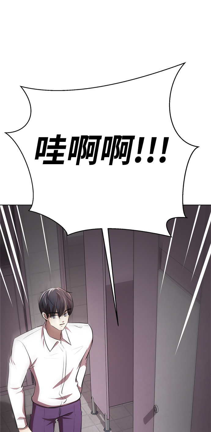 [第13话] 黑暗能力？130