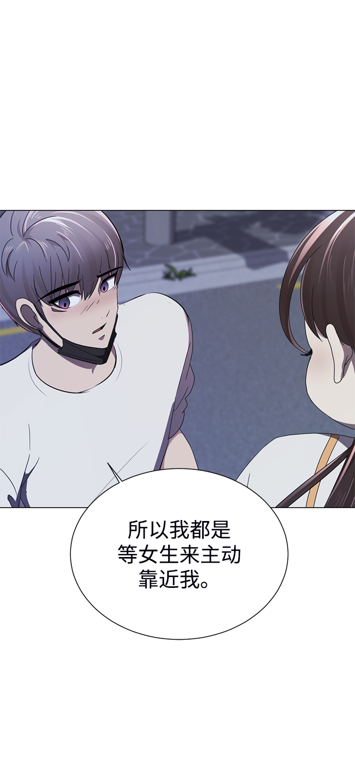 [第1话] 丑人至上193