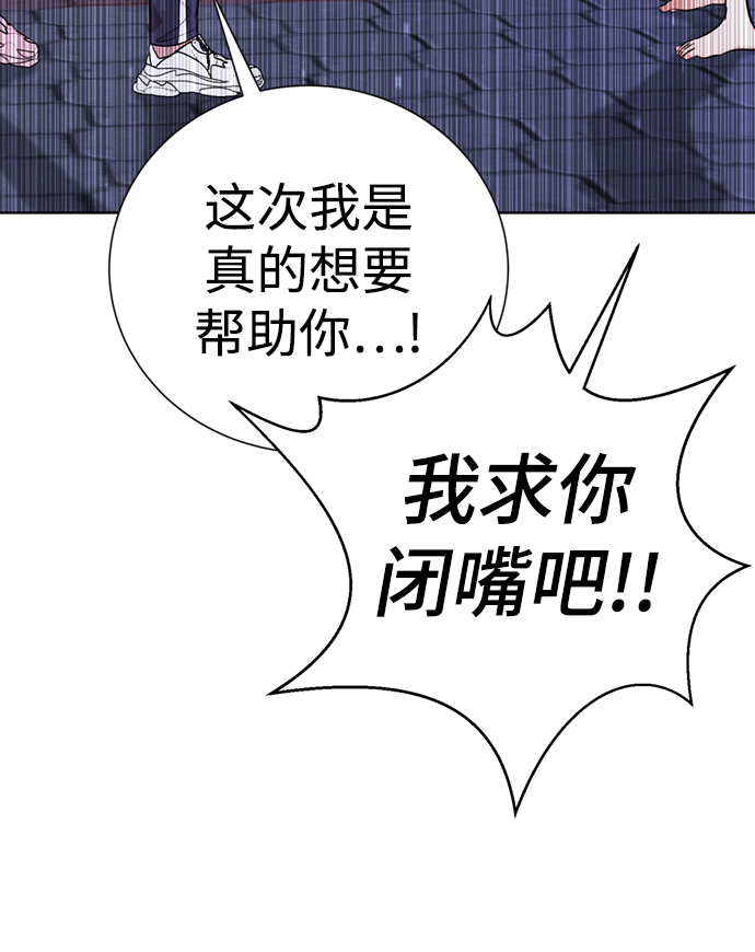 [第52话] 多美啊121