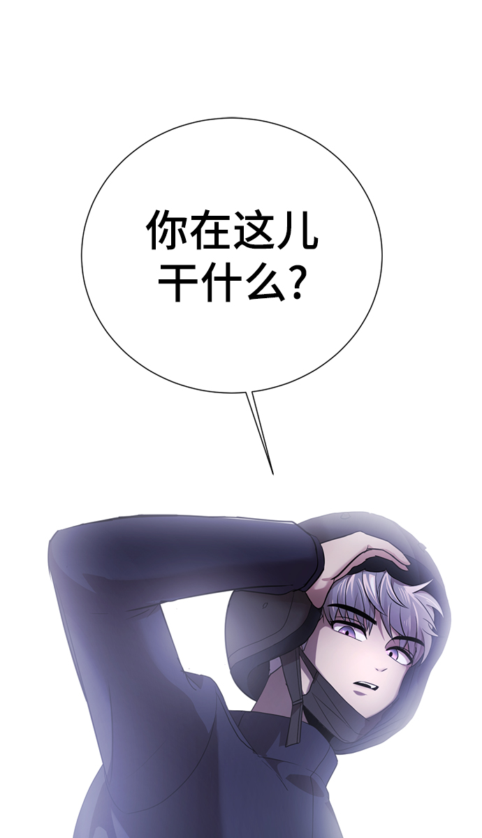 [第1话] 丑人至上145