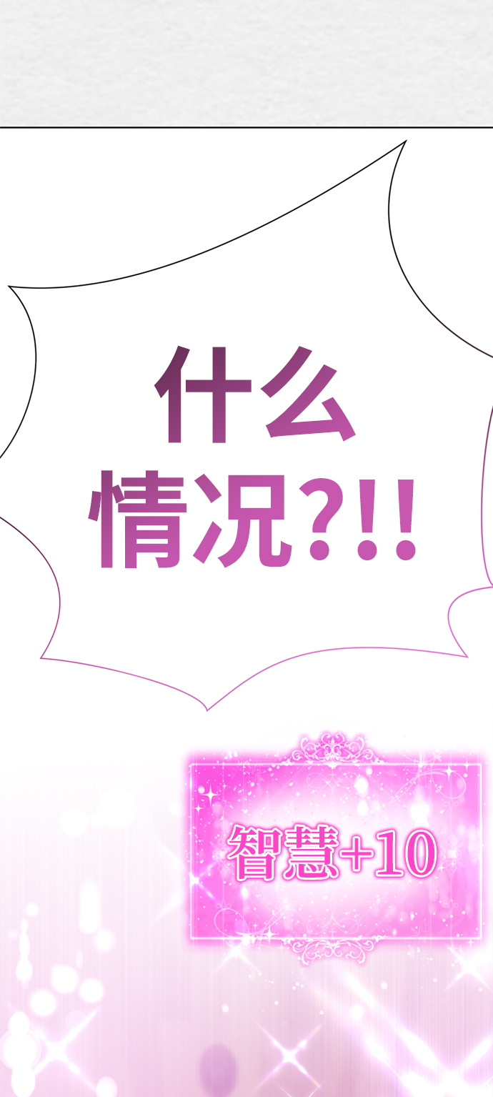 [第16话] 张开嘴巴，黑暗能力要进去了4