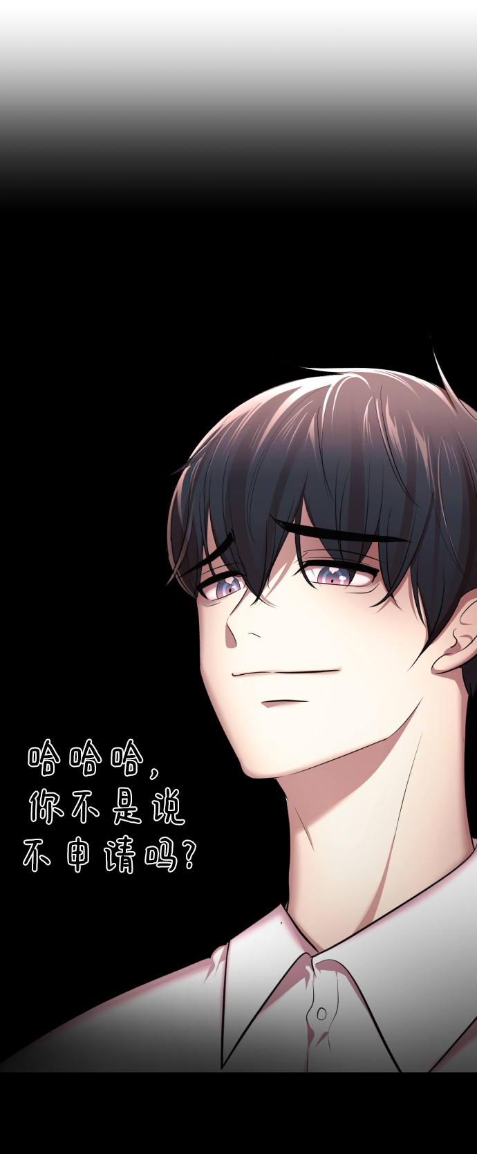 [第10话] 喂，我们班里谁最漂亮？151