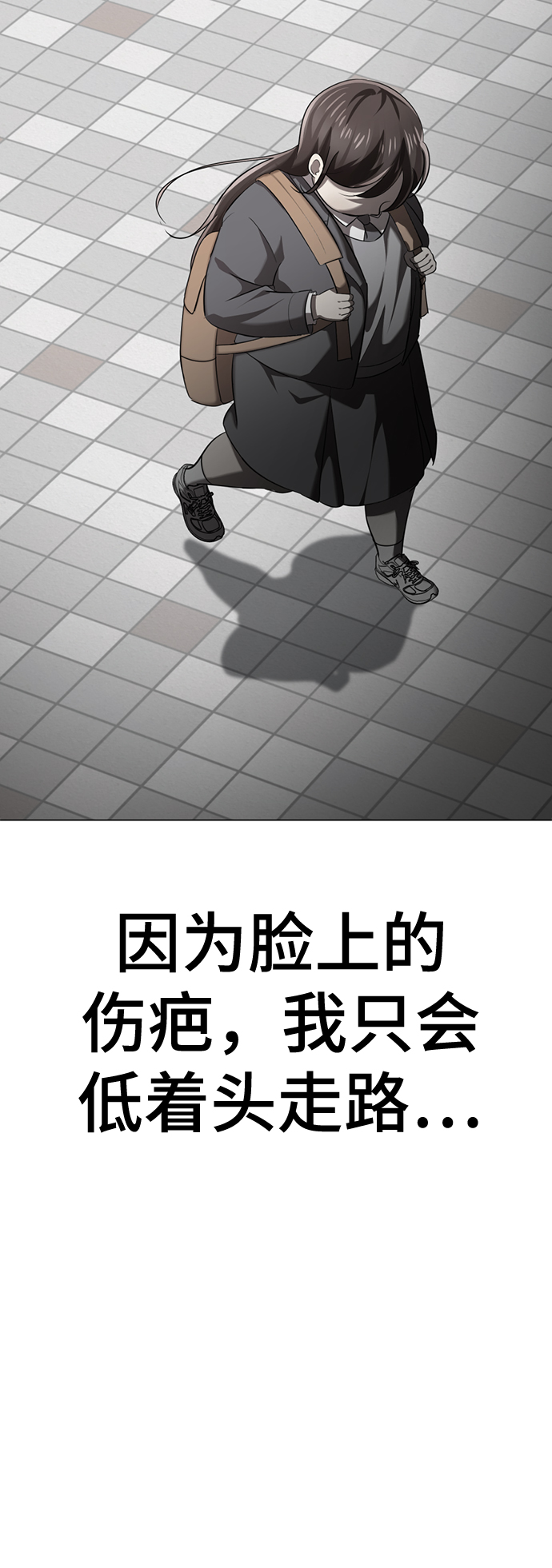 [第2话] 变漂亮67