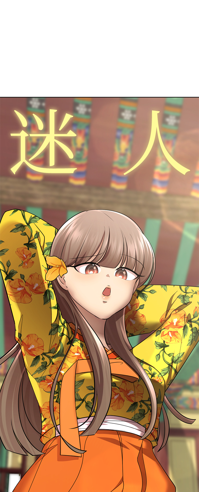 [第39话] 大方哥登场57
