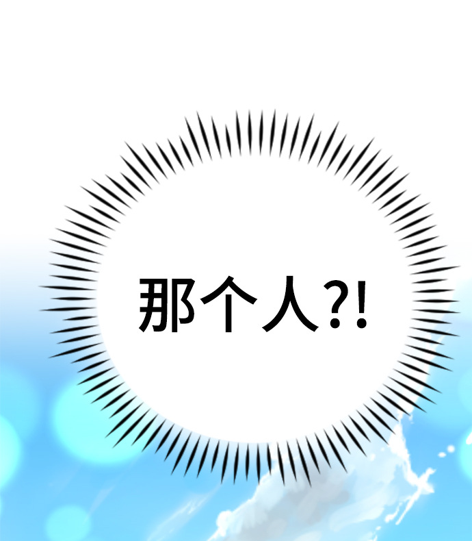 [第4话] 颜值男生登场154