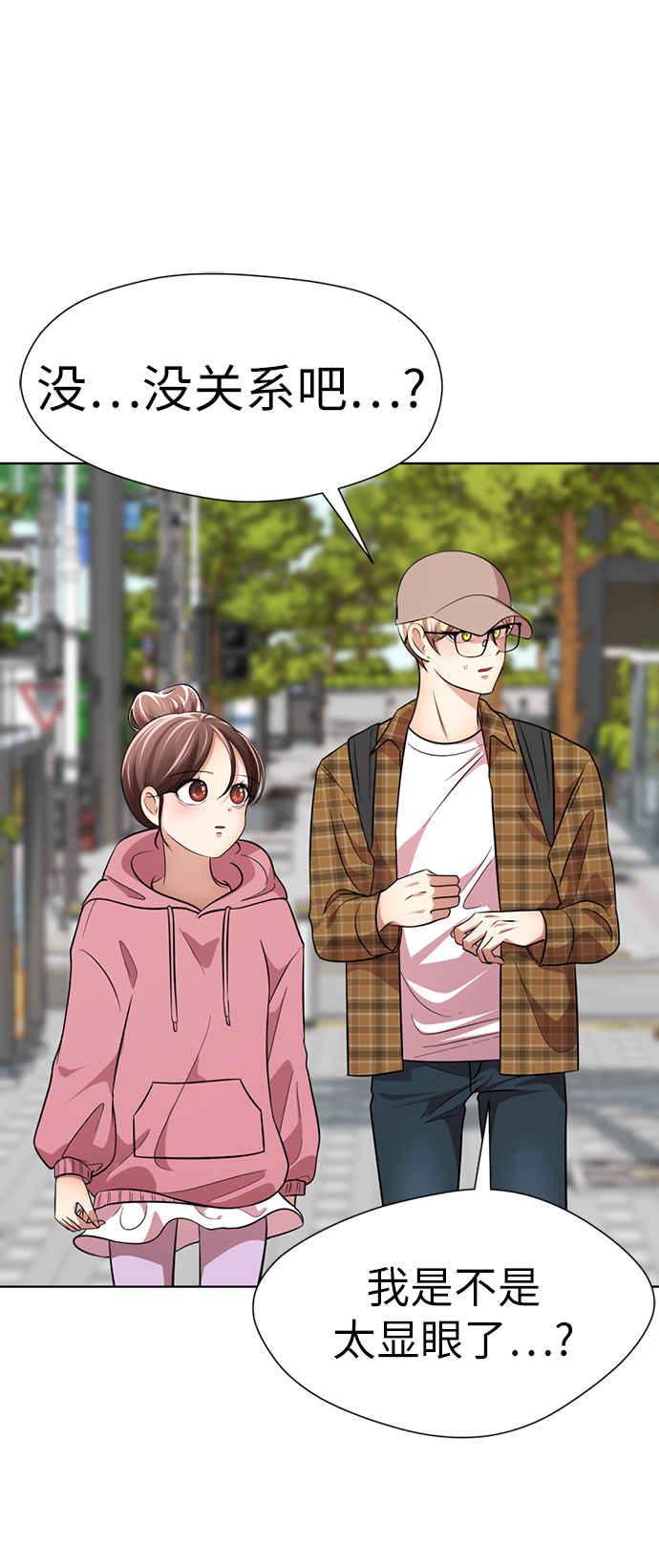 [第21话] 你到底是什麽人？60