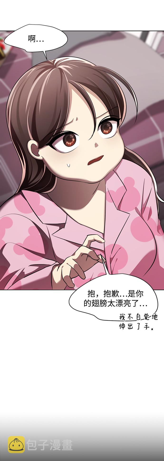 [第3话] 颜值至上55