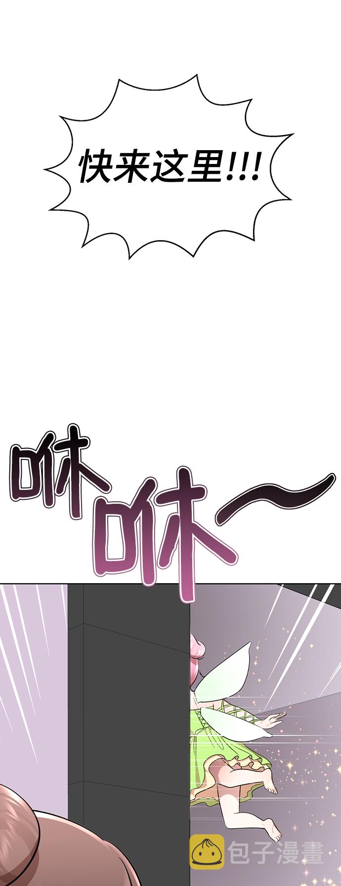 [第27话] 哎，你真讨人喜欢~68