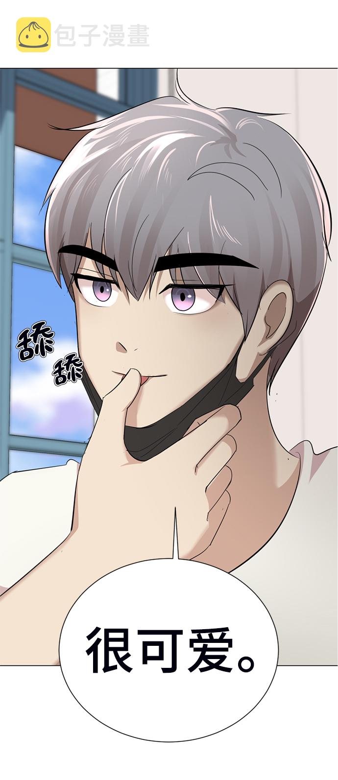 [第1话] 丑人至上184