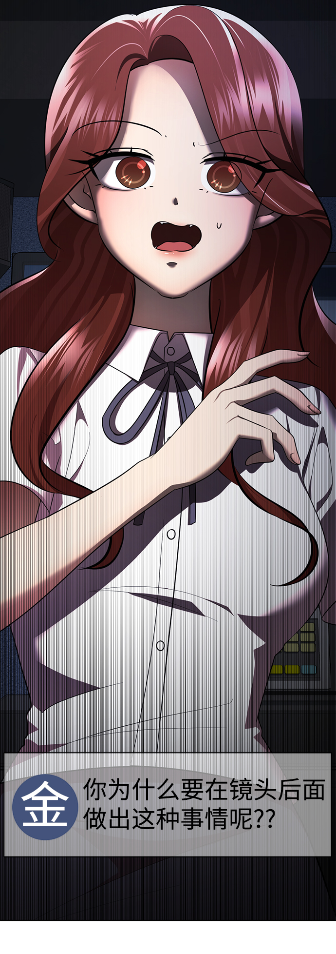 [第37话] 让人作呕的家伙3