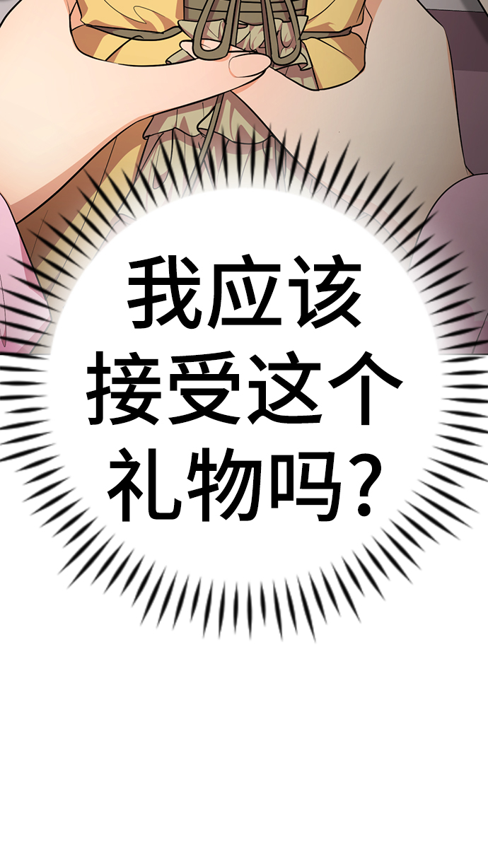 [第56话] 木偶剧123