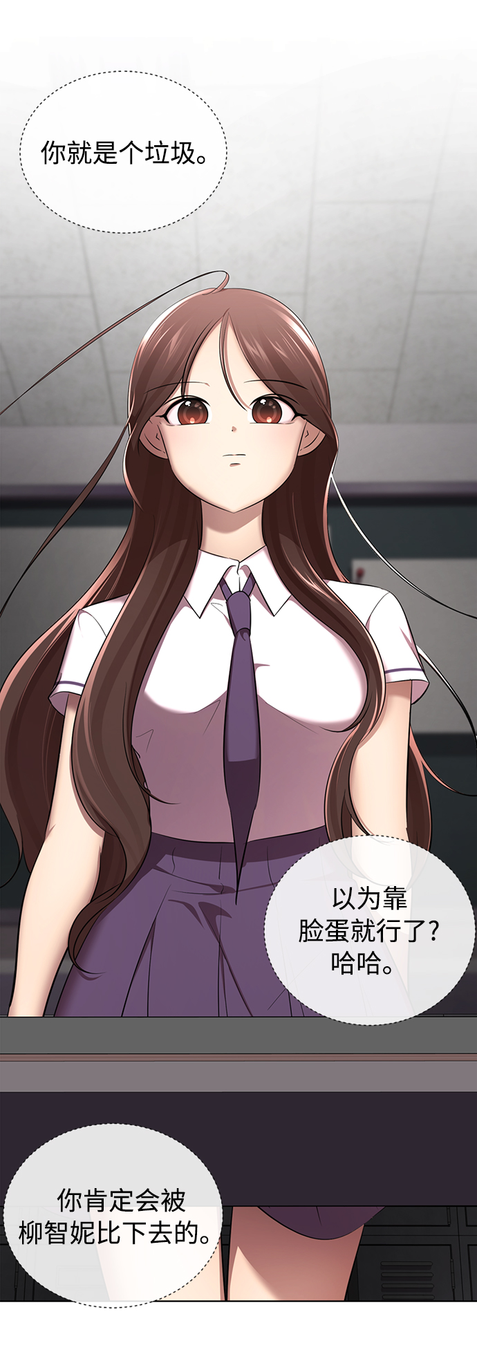 [第12话] 这里的疯子是我13