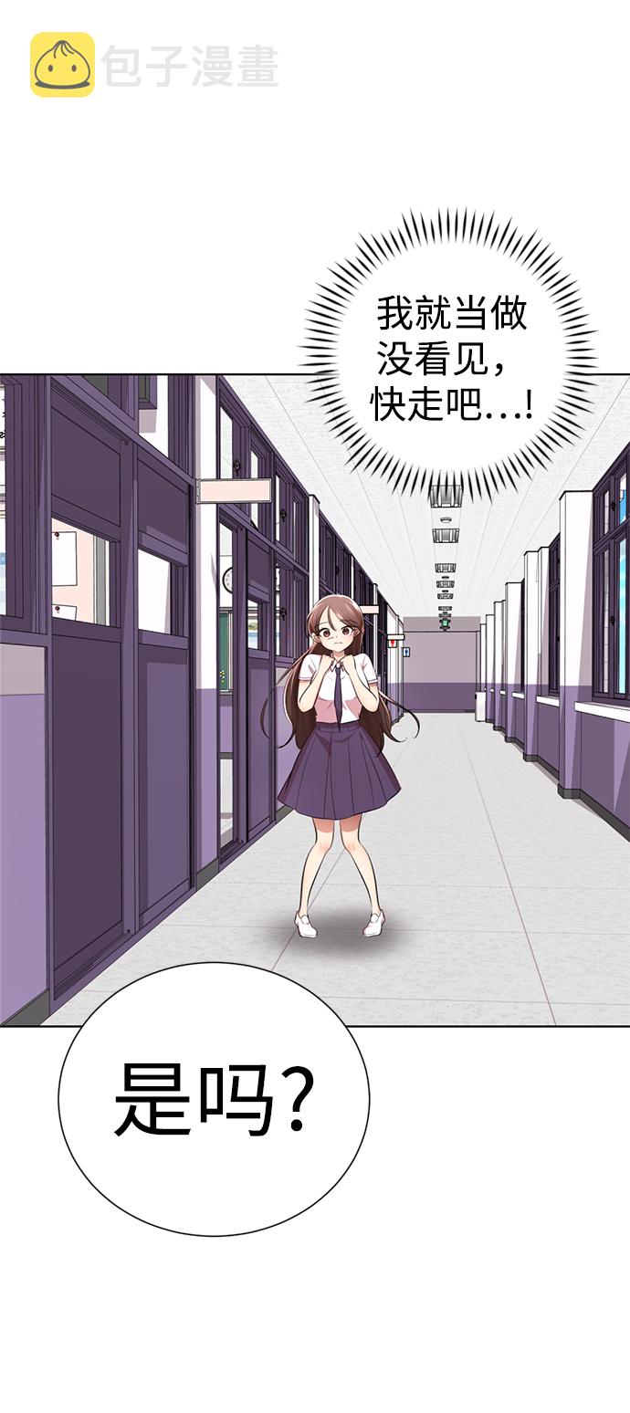 [第11话] 其实我也想…74