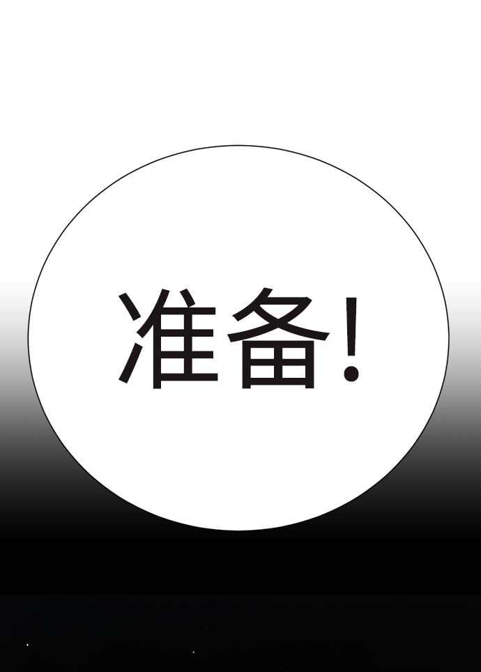 [第32话] 开挂95