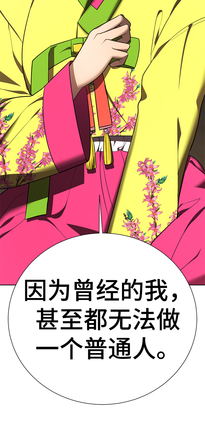 [第41话] 普通人130