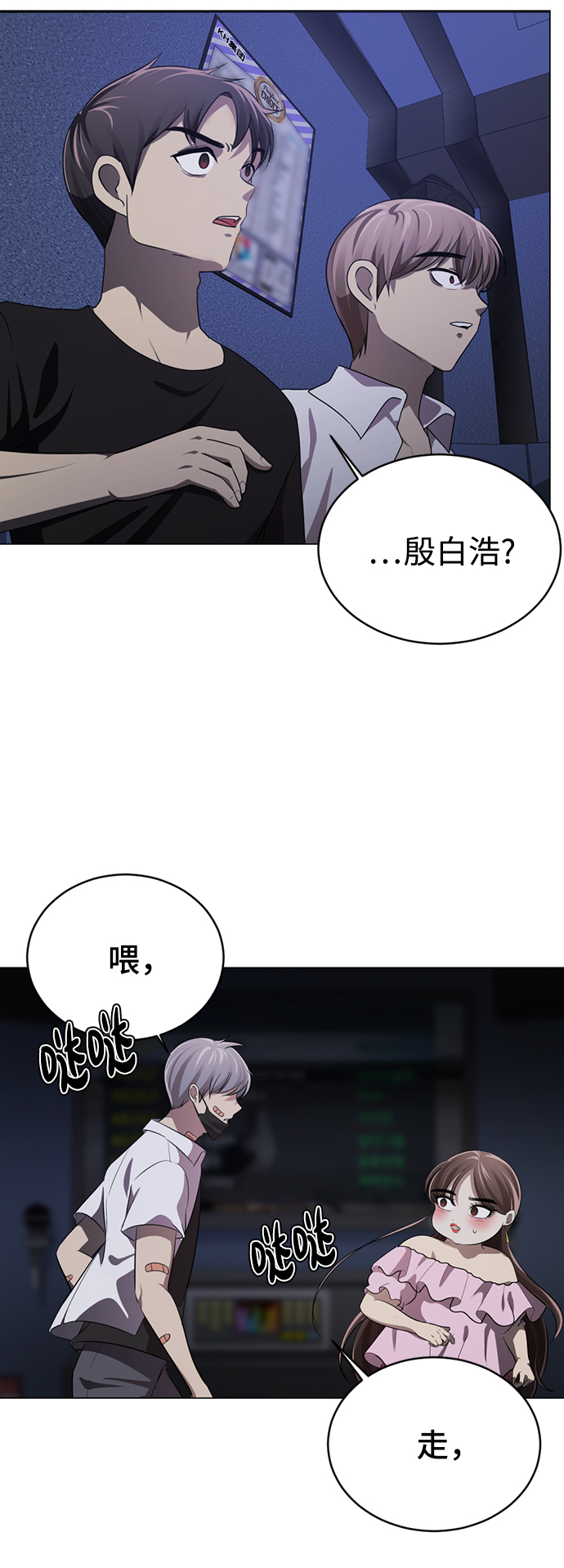 [第2话] 变漂亮139
