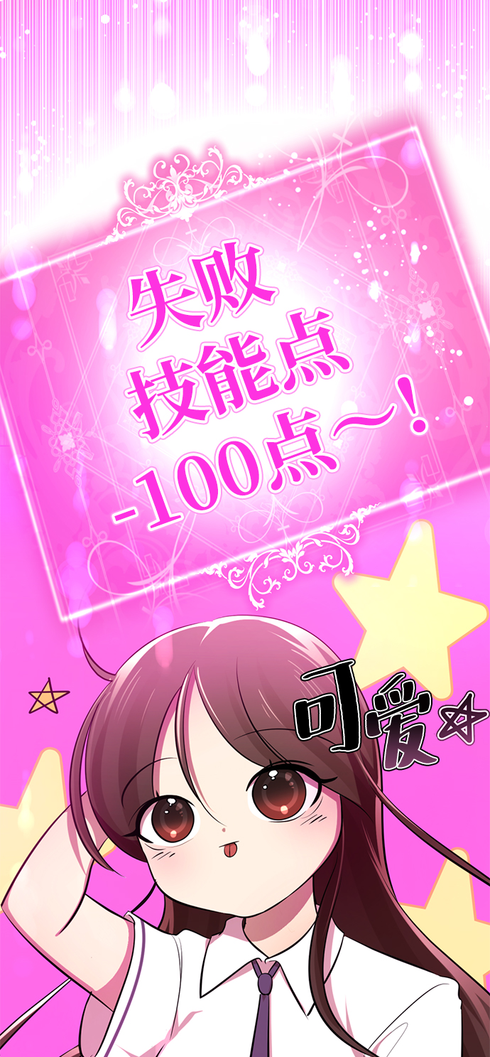 [第10话] 喂，我们班里谁最漂亮？90