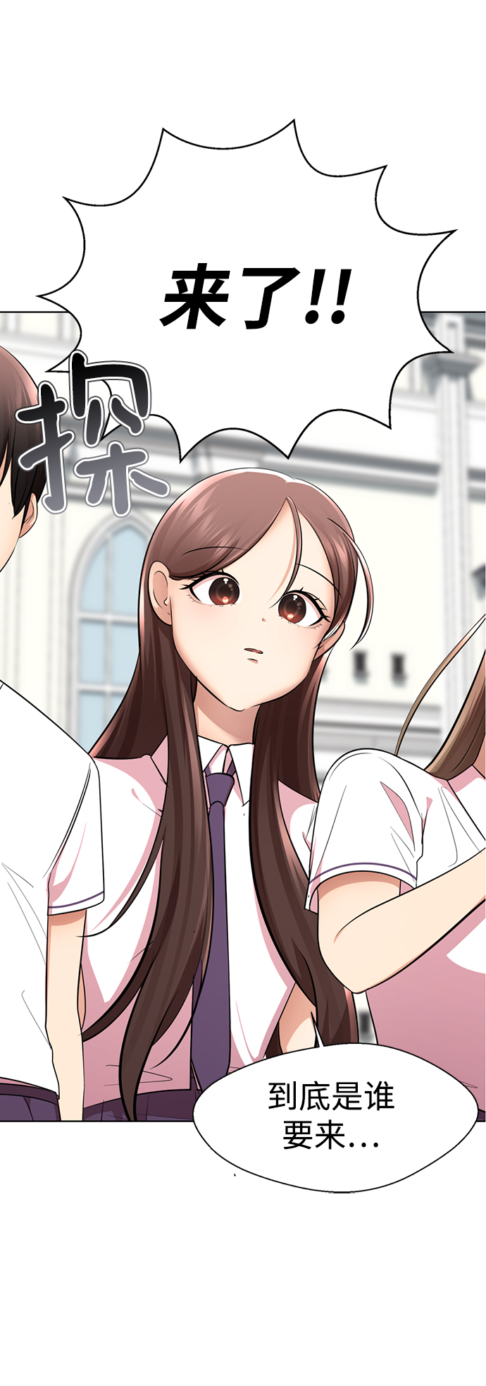 [第20话] 是姐姐吗?25