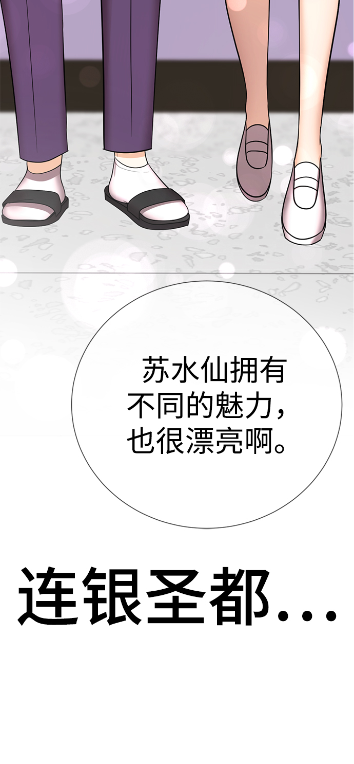 [第55话] 困难模式43
