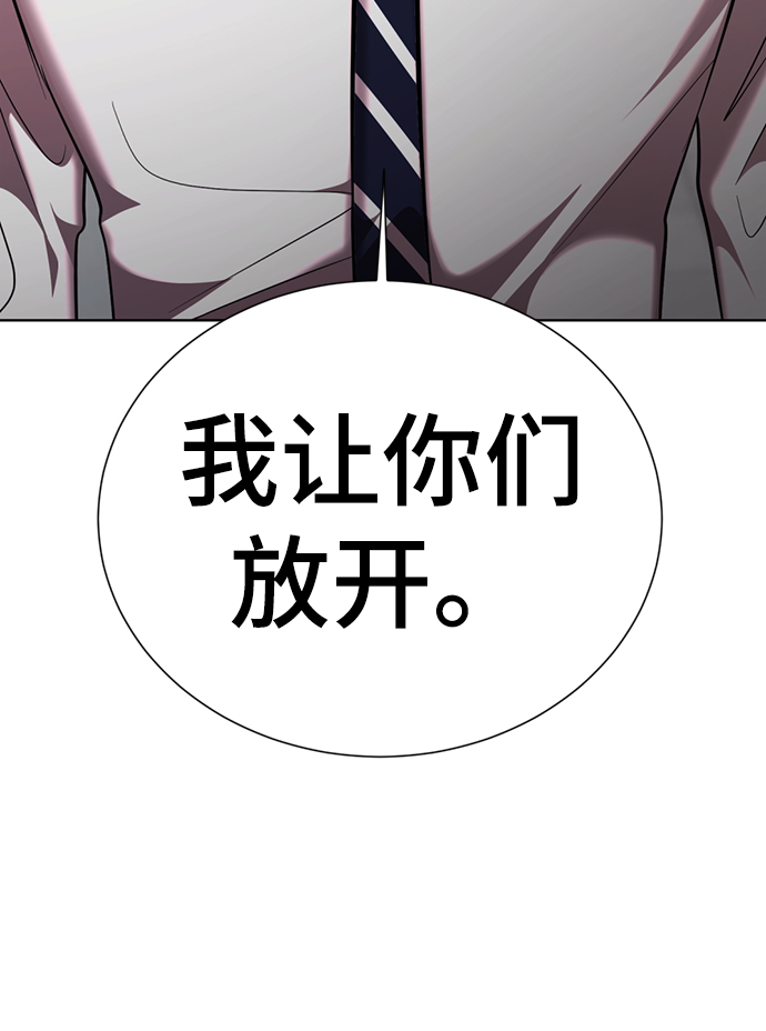 [第23话] 哎，不管了97