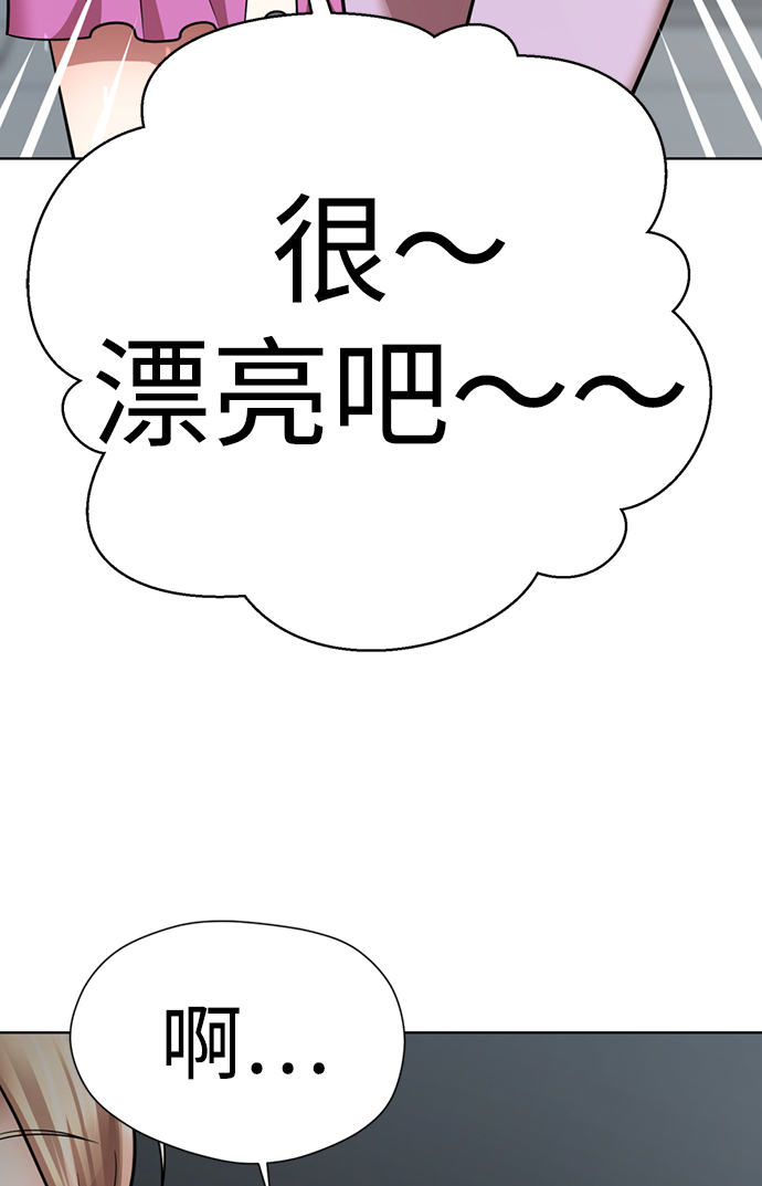 [第26话] 相对鱿鱼论97