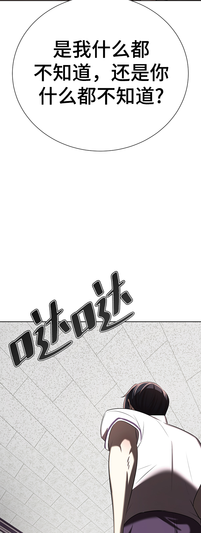 [第7话] 引诱颜值男生的方法！156