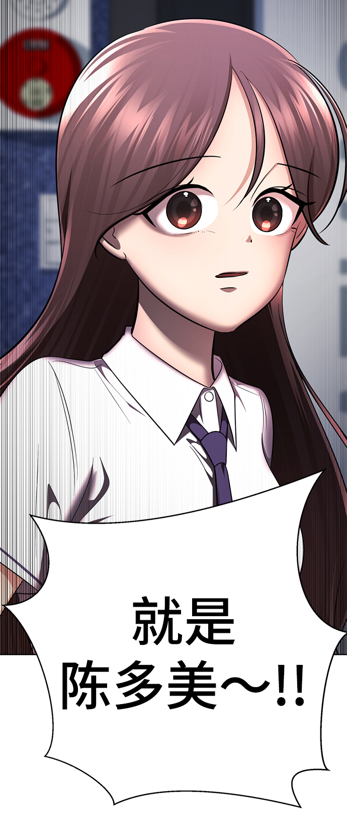 [第36话] 害怕56