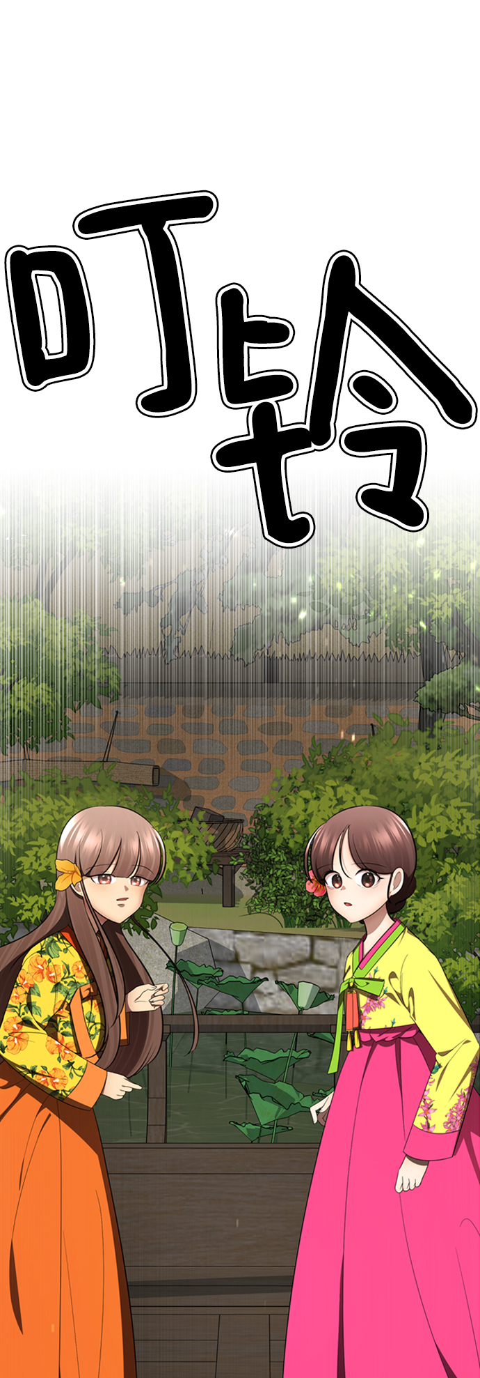 [第42话] 谁…来救救我…27