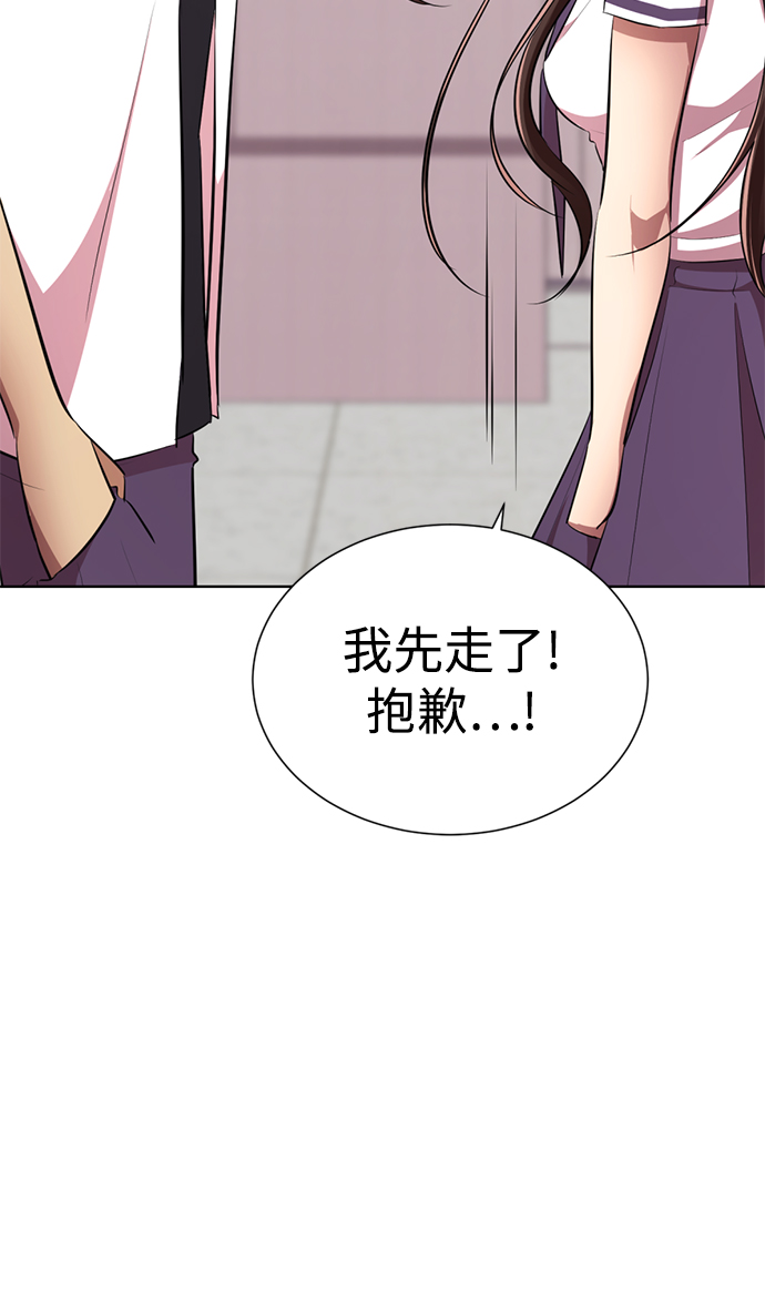 [第9话] 注意後方123