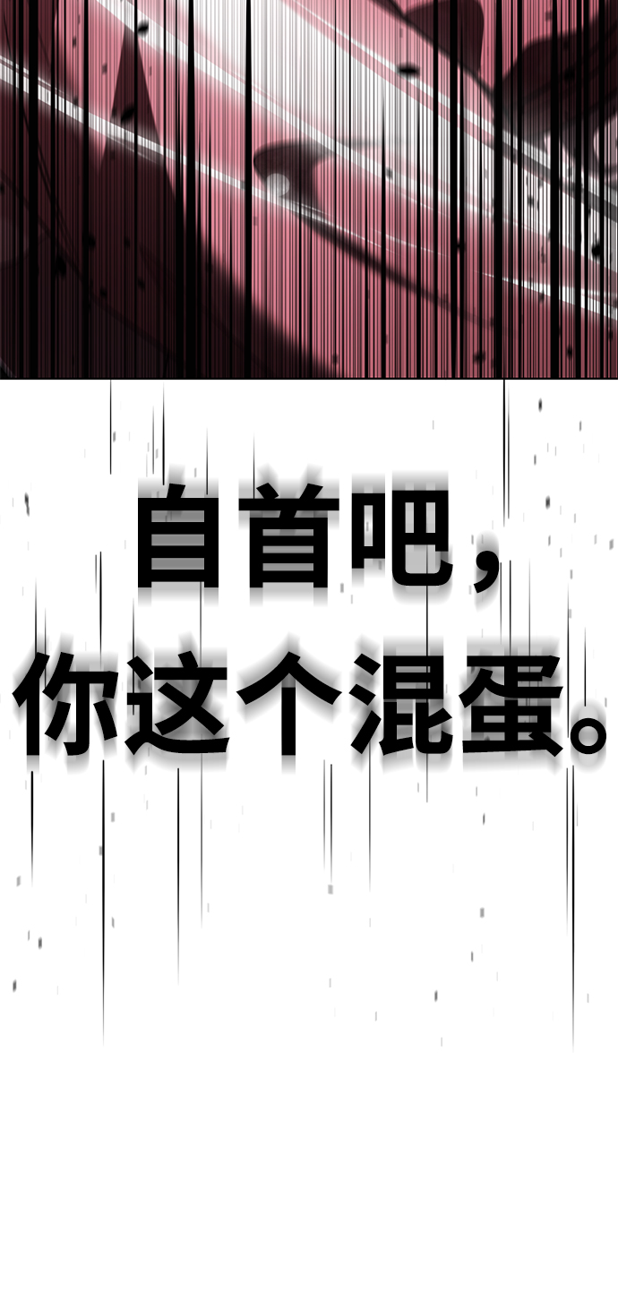 [第25话] 被爱的人6