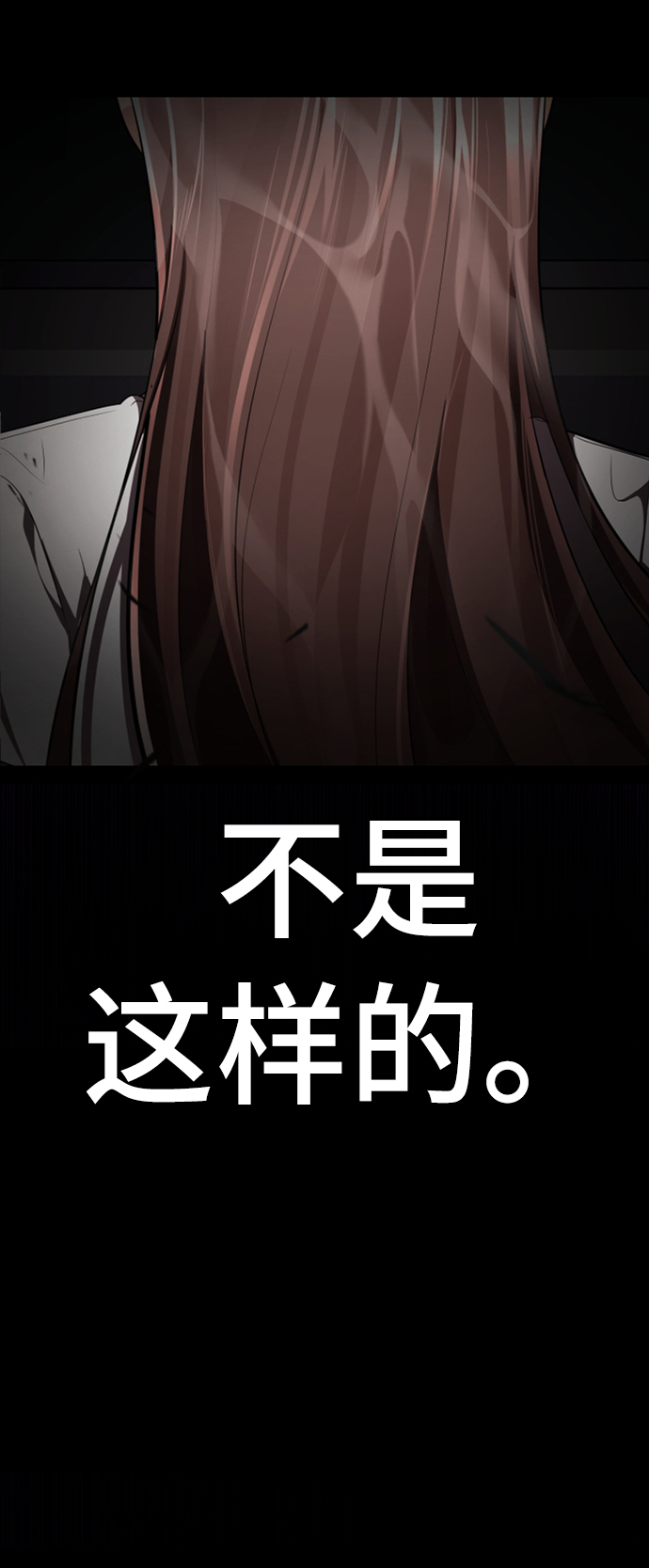 [第12话] 这里的疯子是我117